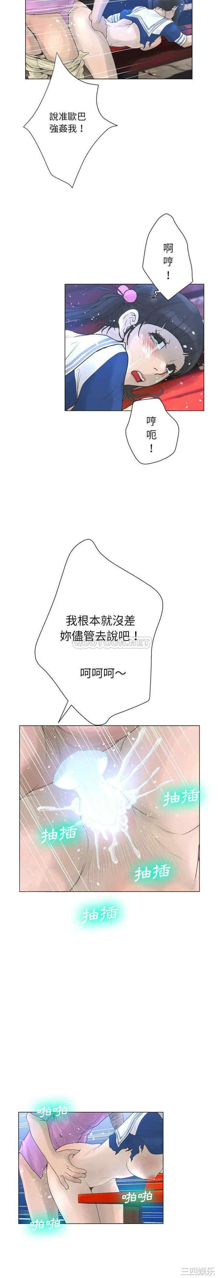 变脸逆袭/变身面膜