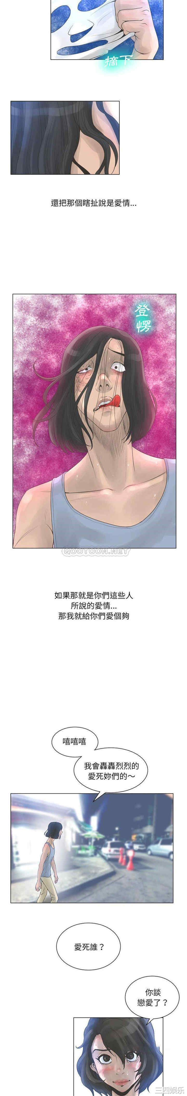 变脸逆袭/变身面膜