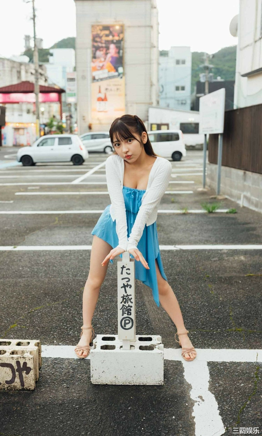 十味写真集《熱視線》高清全本