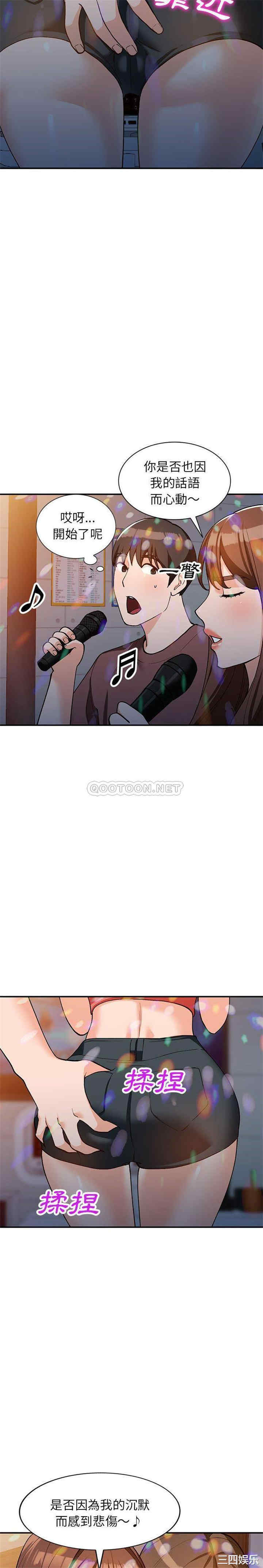 小镇上的女人们/她们的小秘密