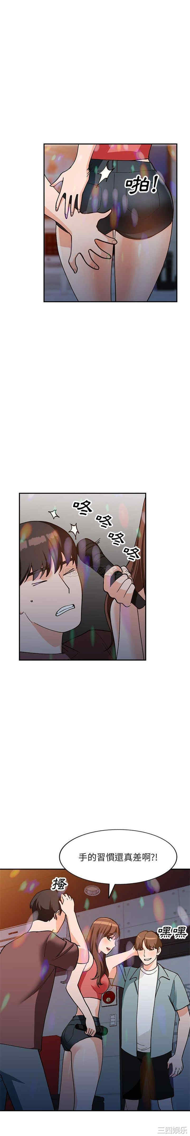 小镇上的女人们/她们的小秘密