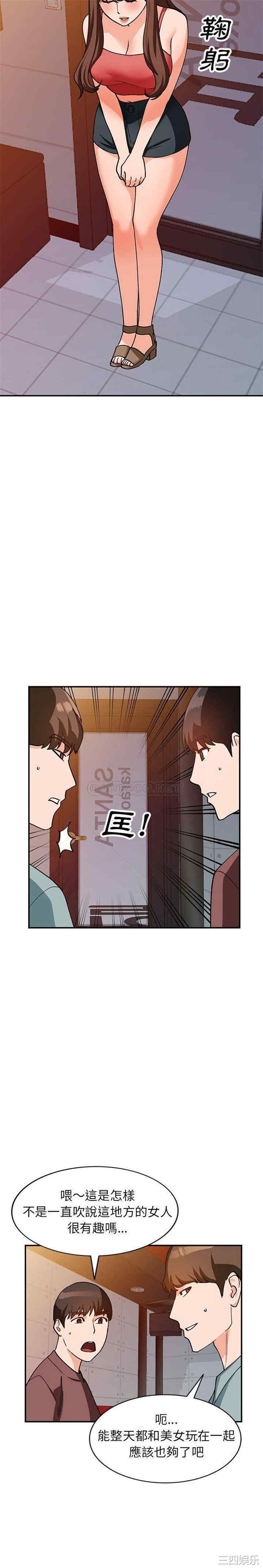 小镇上的女人们/她们的小秘密