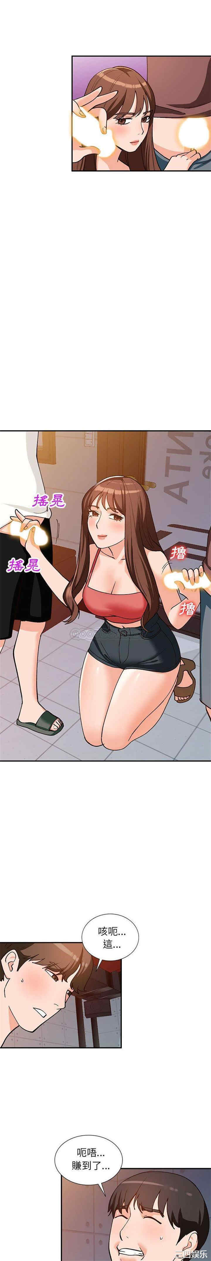 小镇上的女人们/她们的小秘密