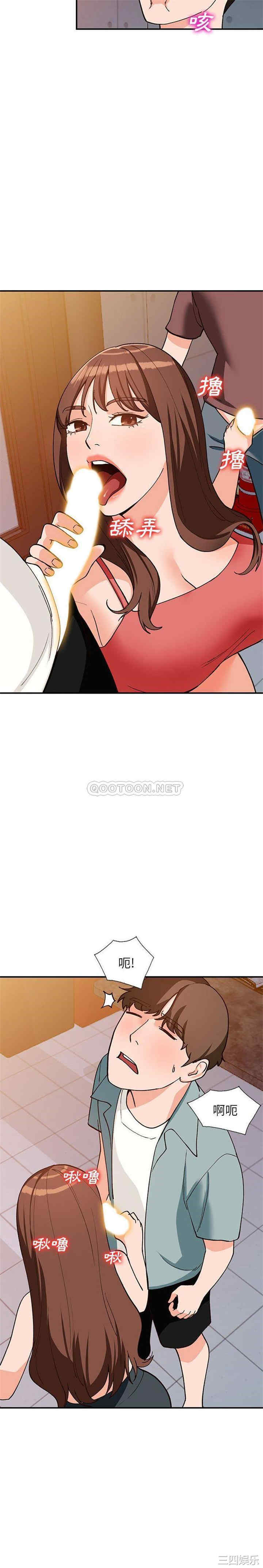 小镇上的女人们/她们的小秘密