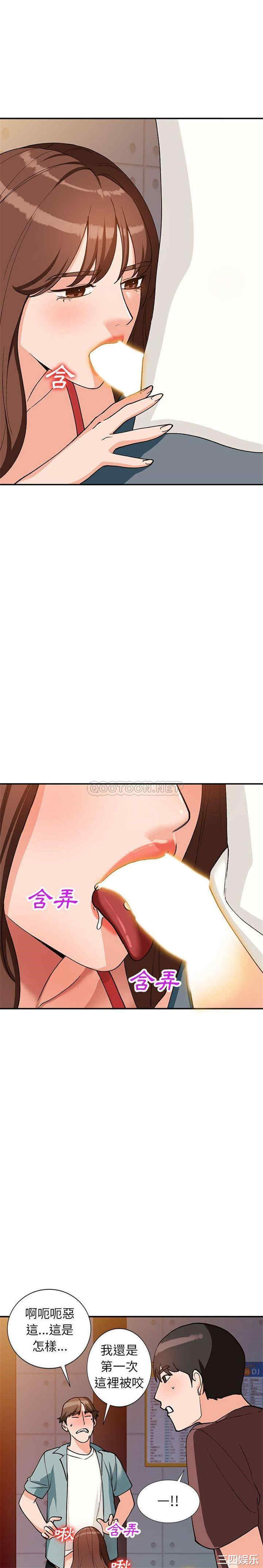 小镇上的女人们/她们的小秘密