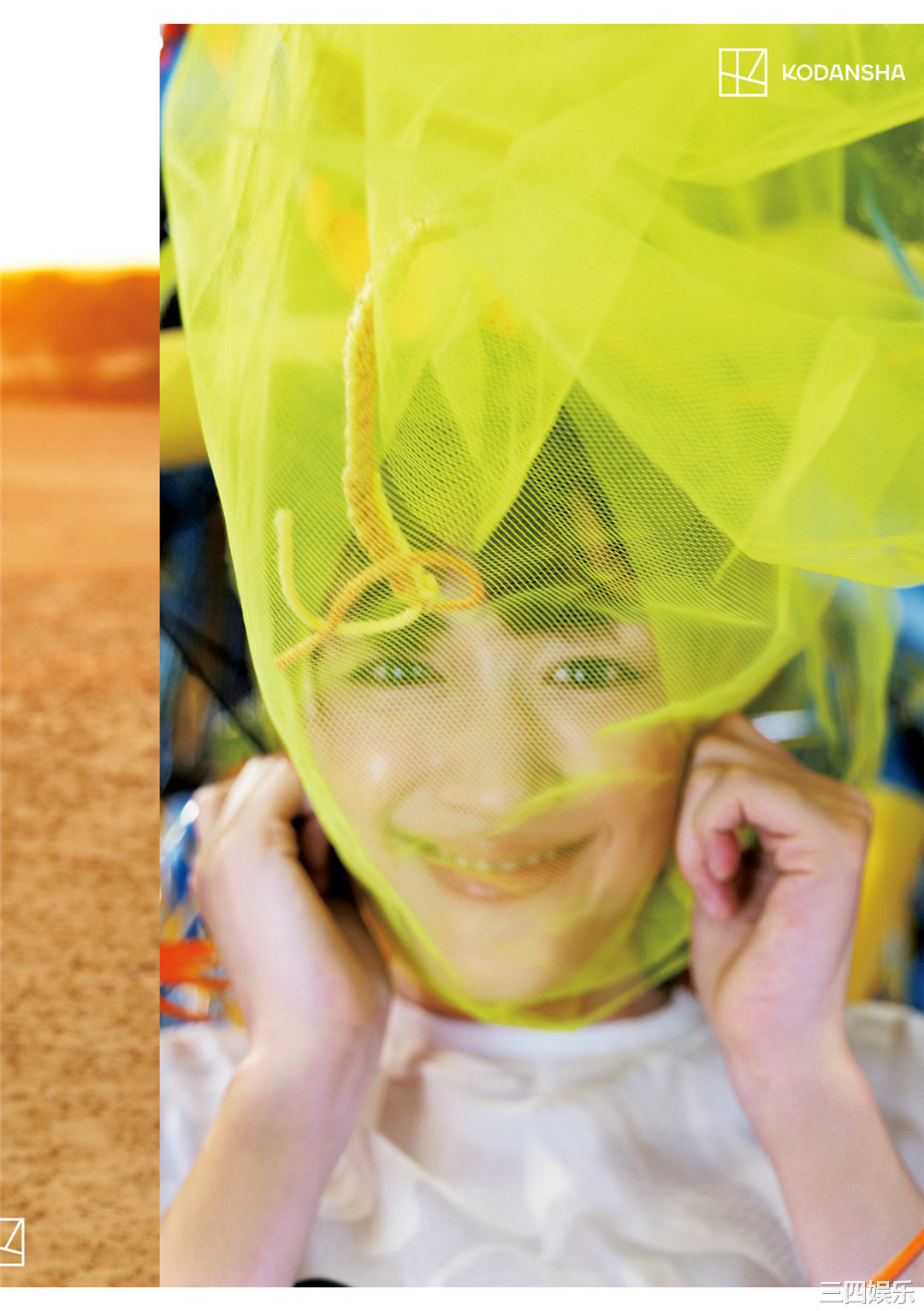 绫濑遥写真集《ハルカノイセカイ０４》高清全本