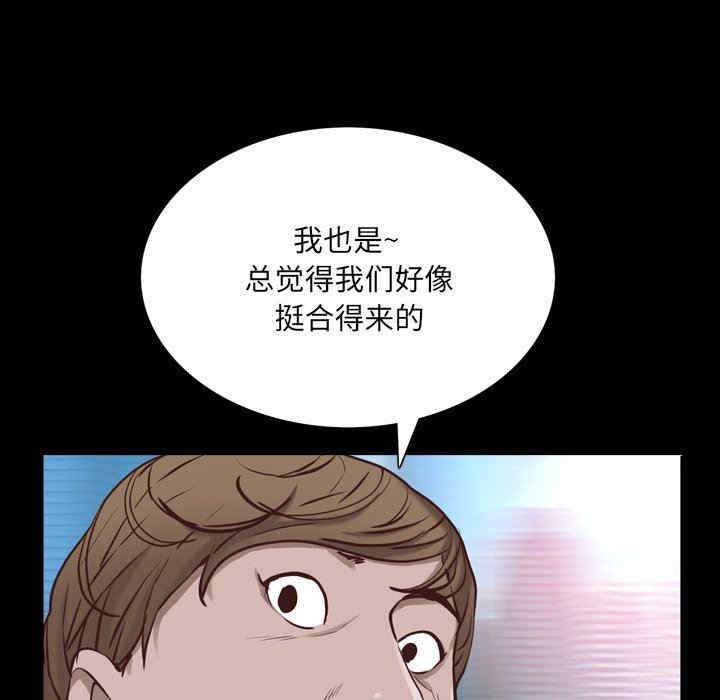 一次成瘾