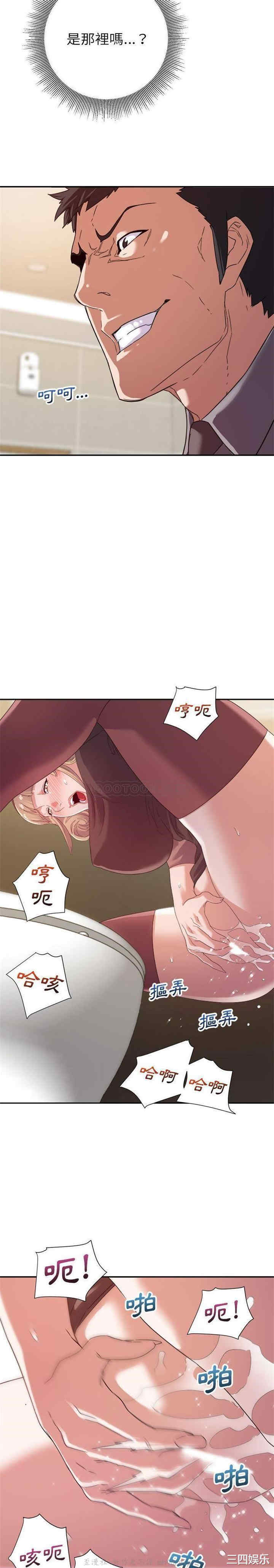 暗恋必有回应/与暗恋重逢