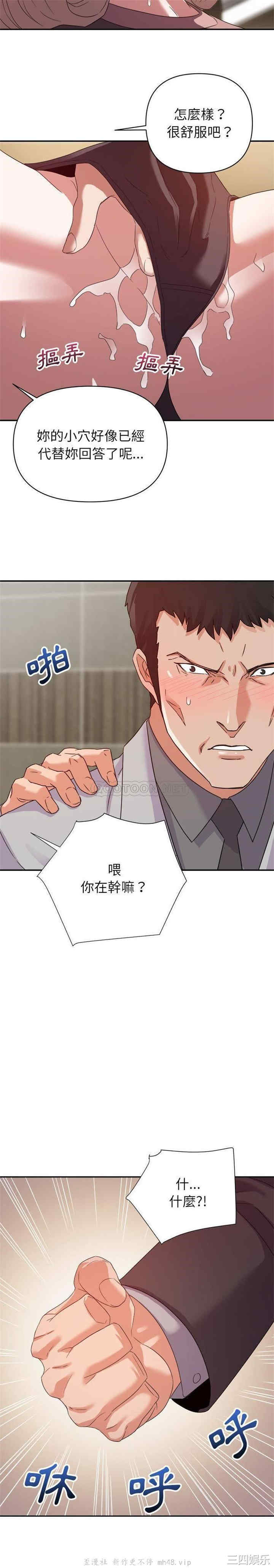 暗恋必有回应/与暗恋重逢