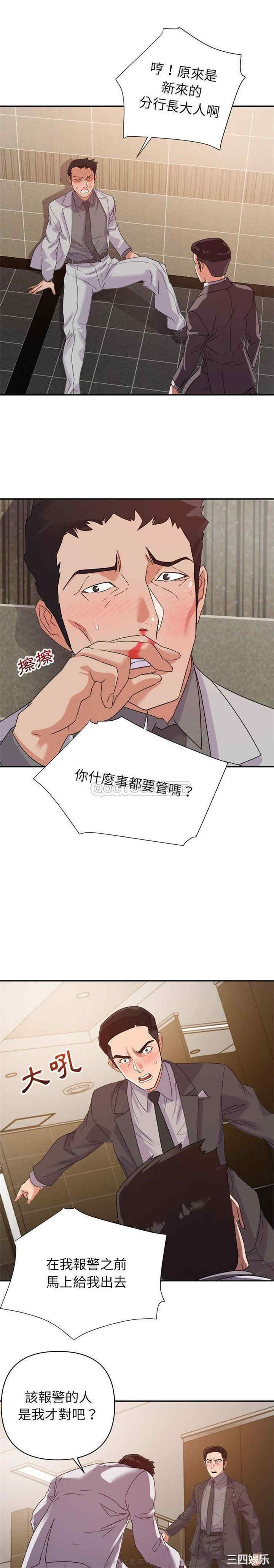 暗恋必有回应/与暗恋重逢