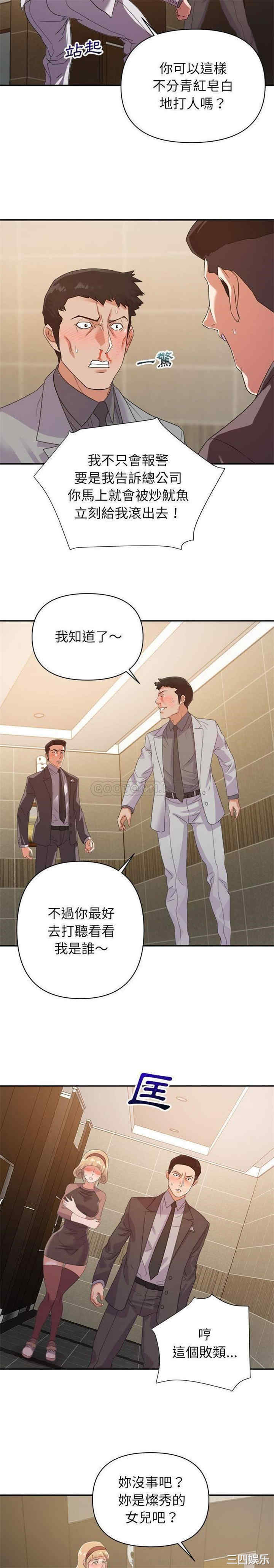 暗恋必有回应/与暗恋重逢