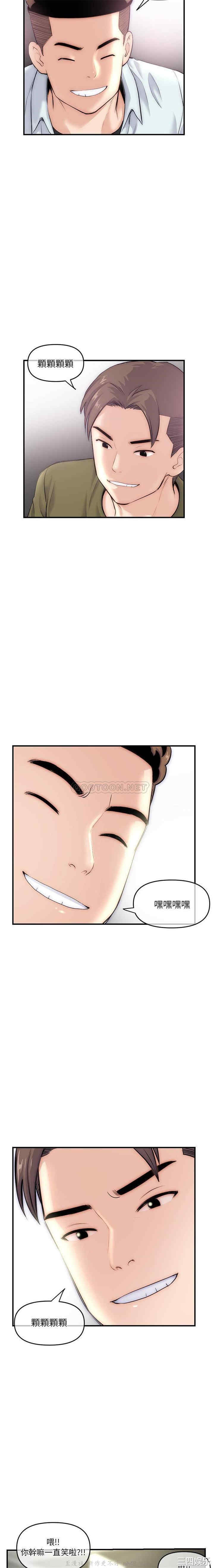 深夜网咖/深夜网吧