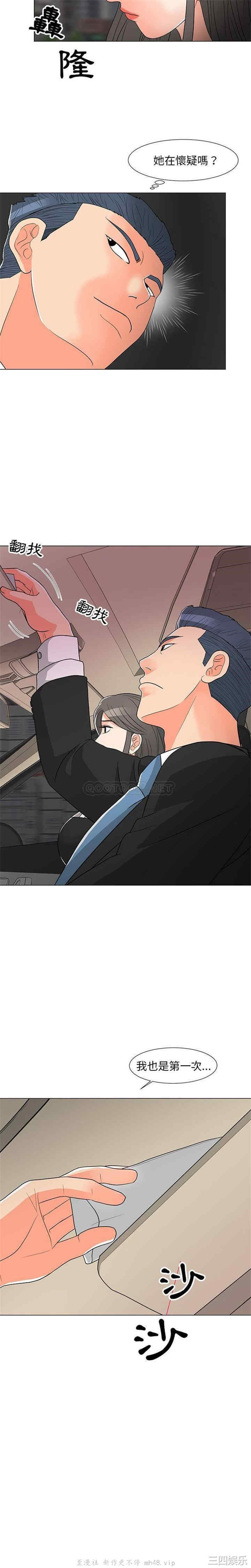 我家的女人们/儿子的乐园