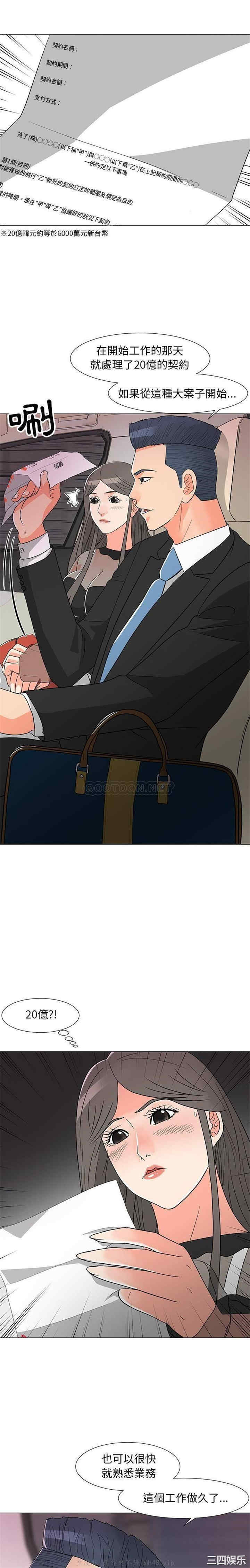 我家的女人们/儿子的乐园