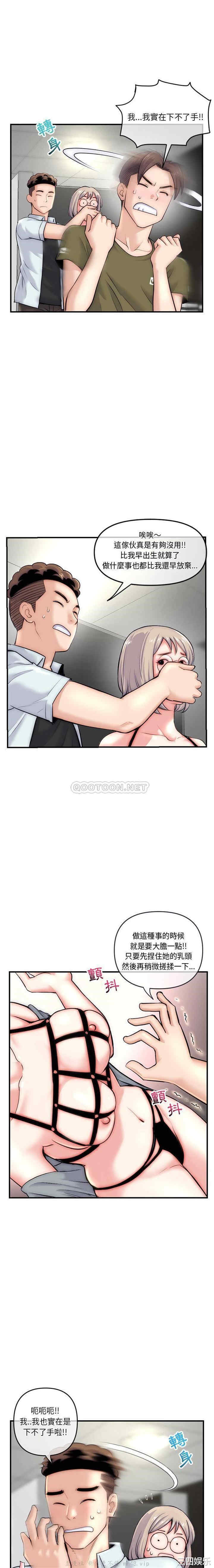 深夜网咖/深夜网吧