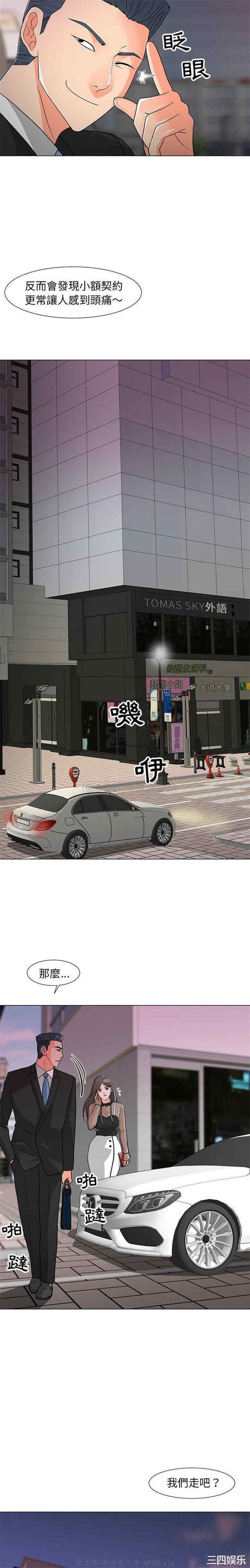 我家的女人们/儿子的乐园