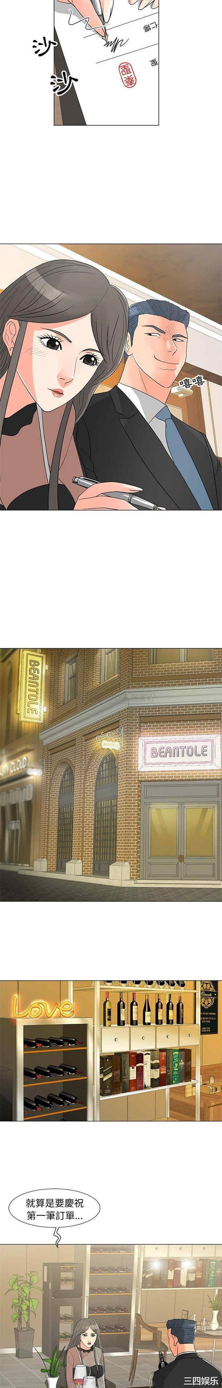 我家的女人们/儿子的乐园