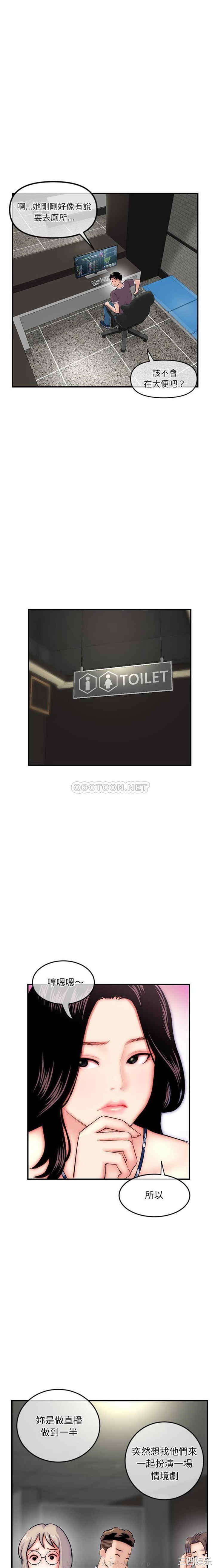 深夜网咖/深夜网吧