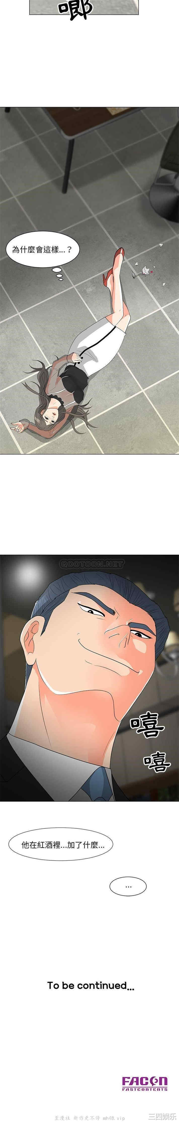 我家的女人们/儿子的乐园