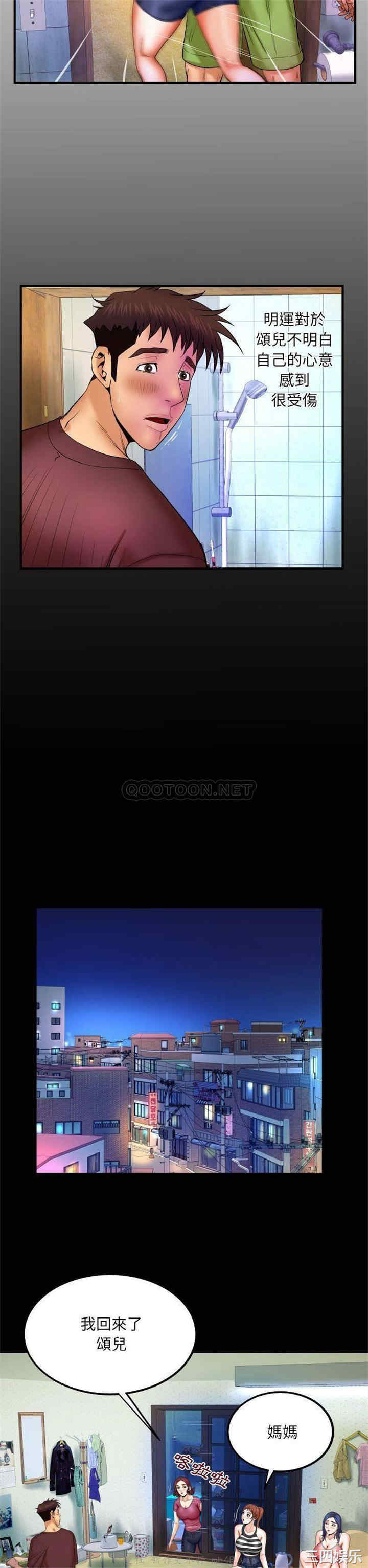 婶婶/与婶婶的秘密