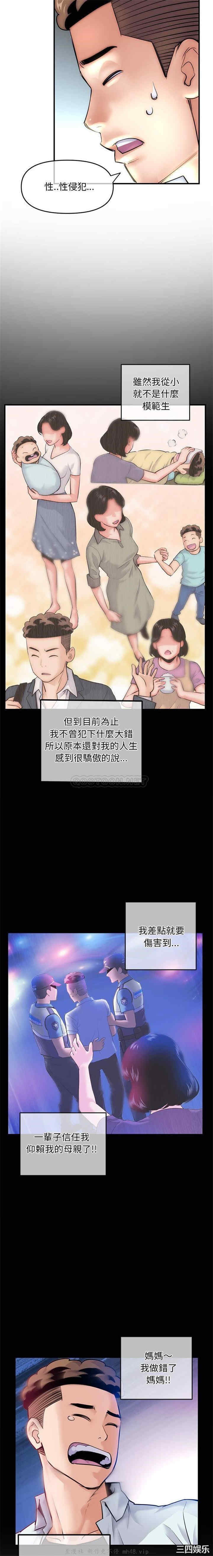 深夜网咖/深夜网吧