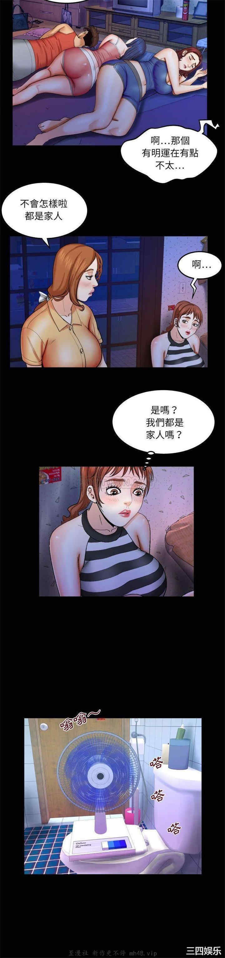 婶婶/与婶婶的秘密