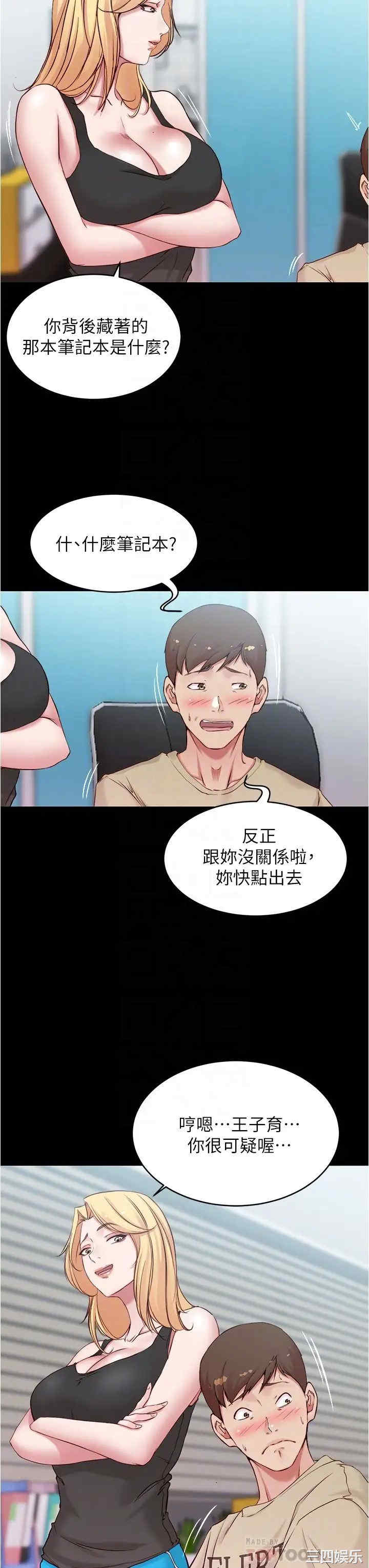 小裤裤笔记