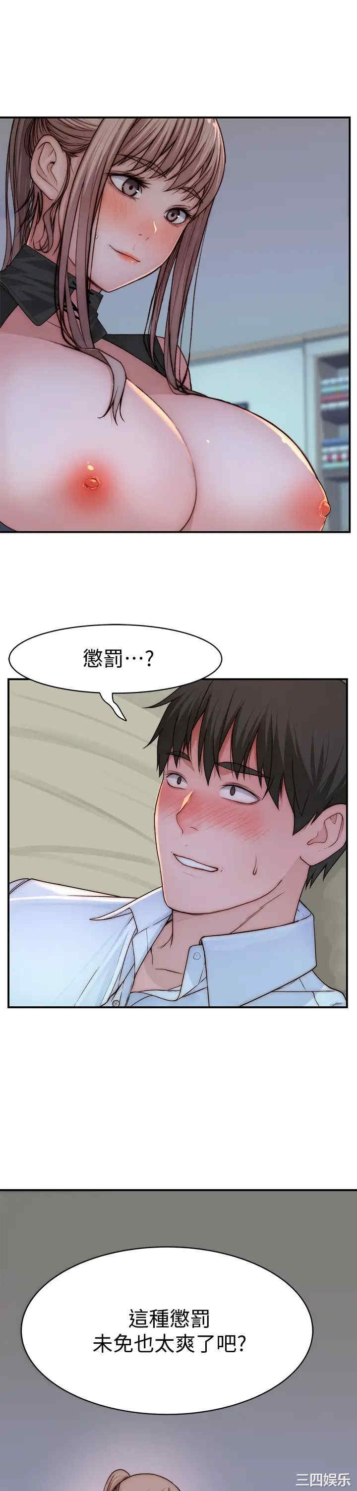 我们的特殊关系