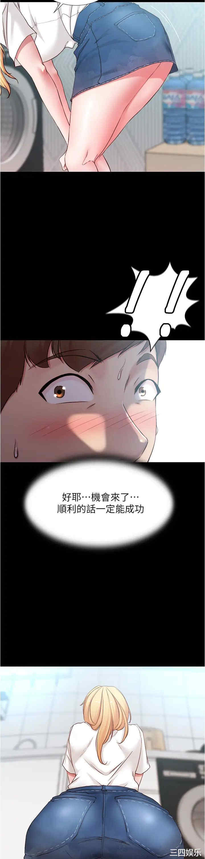 小裤裤笔记