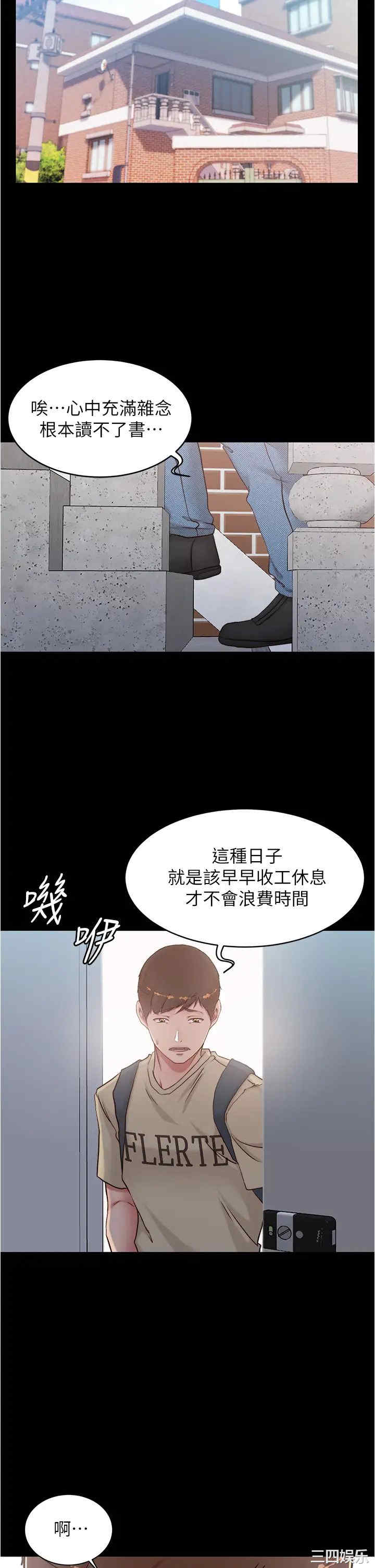 小裤裤笔记