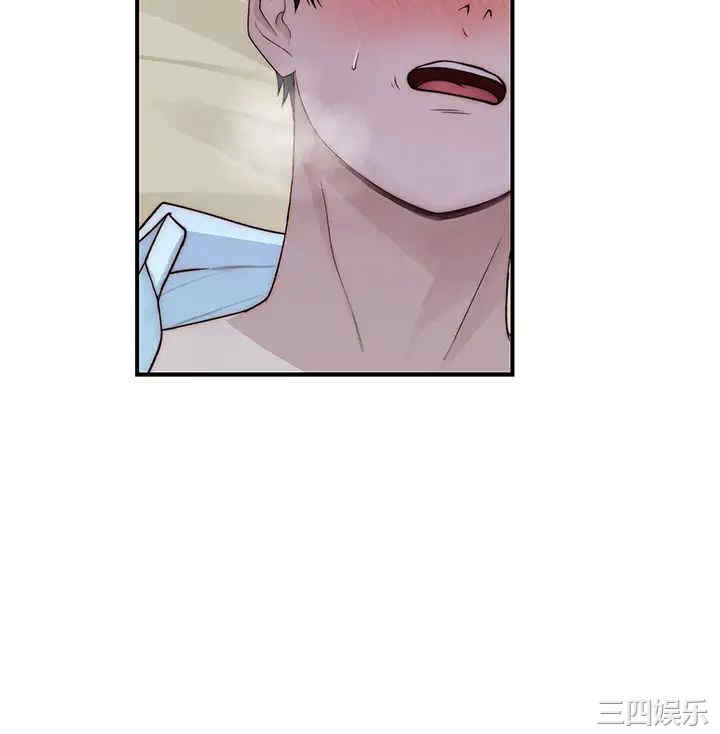 我们的特殊关系