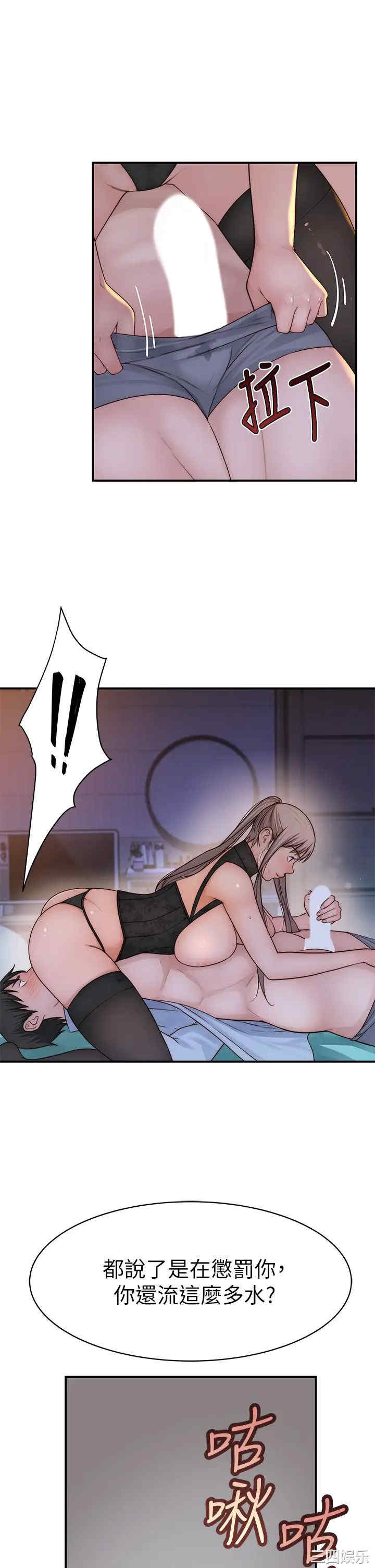 我们的特殊关系