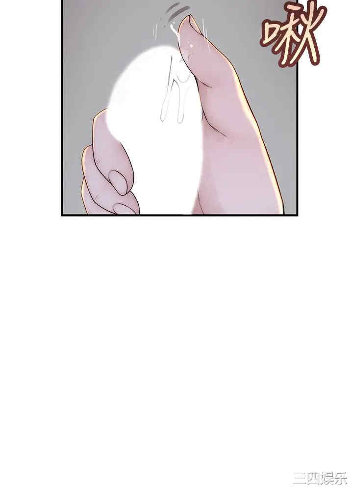 我们的特殊关系