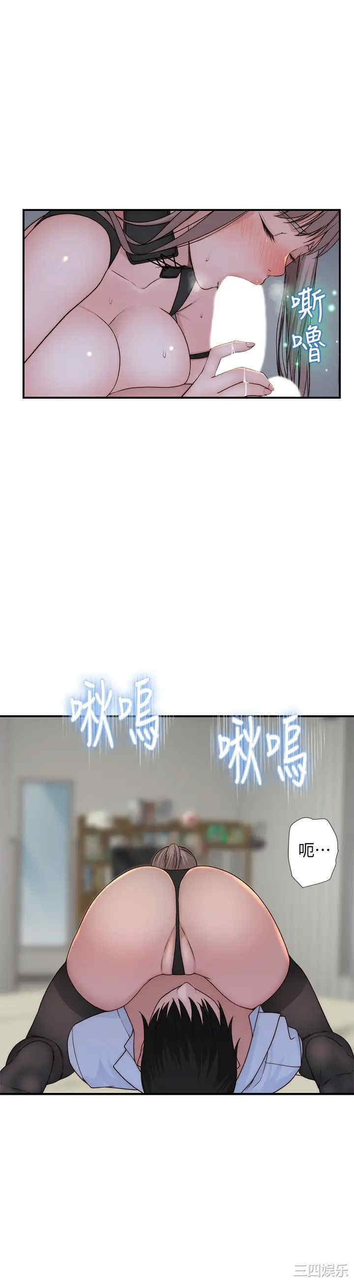 我们的特殊关系