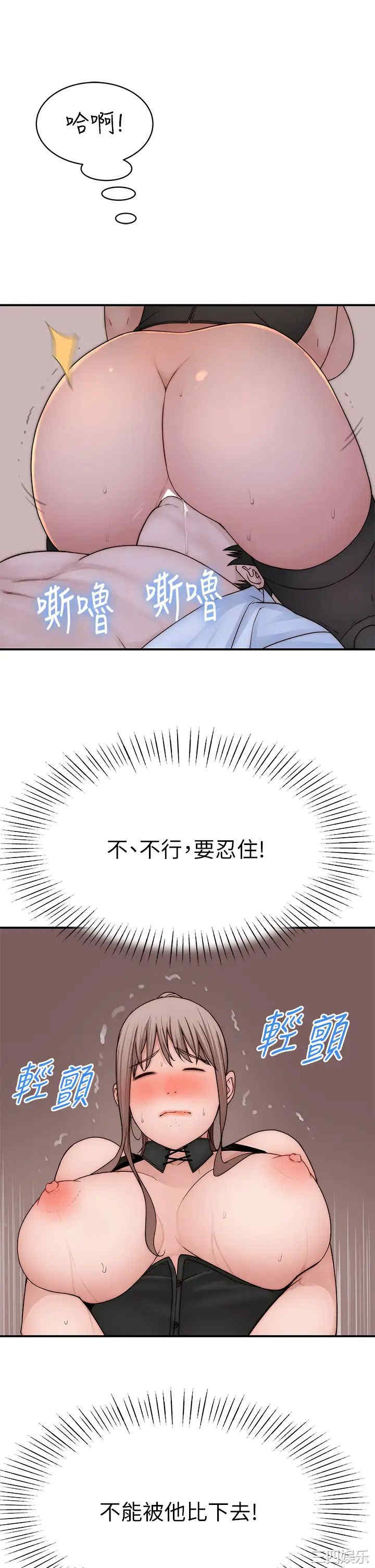 我们的特殊关系