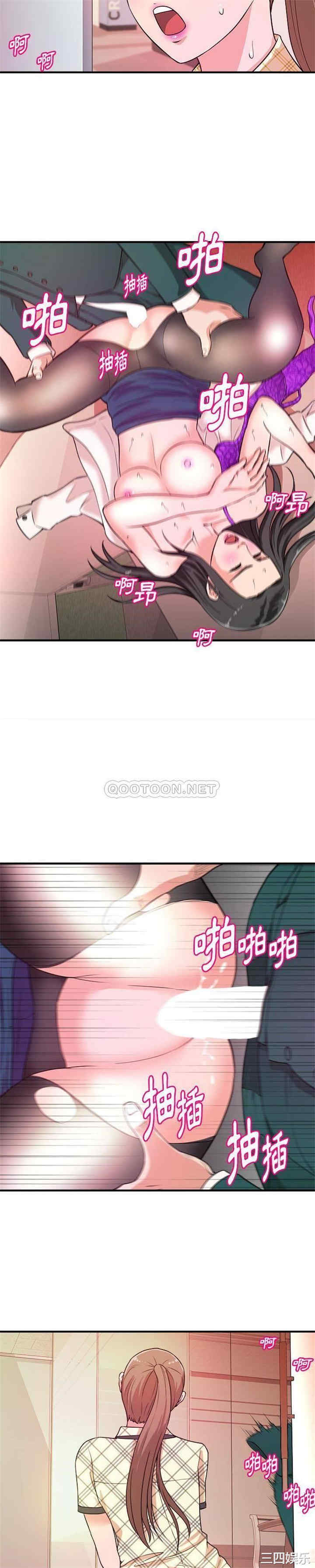 沉重的学分/女大生录影中