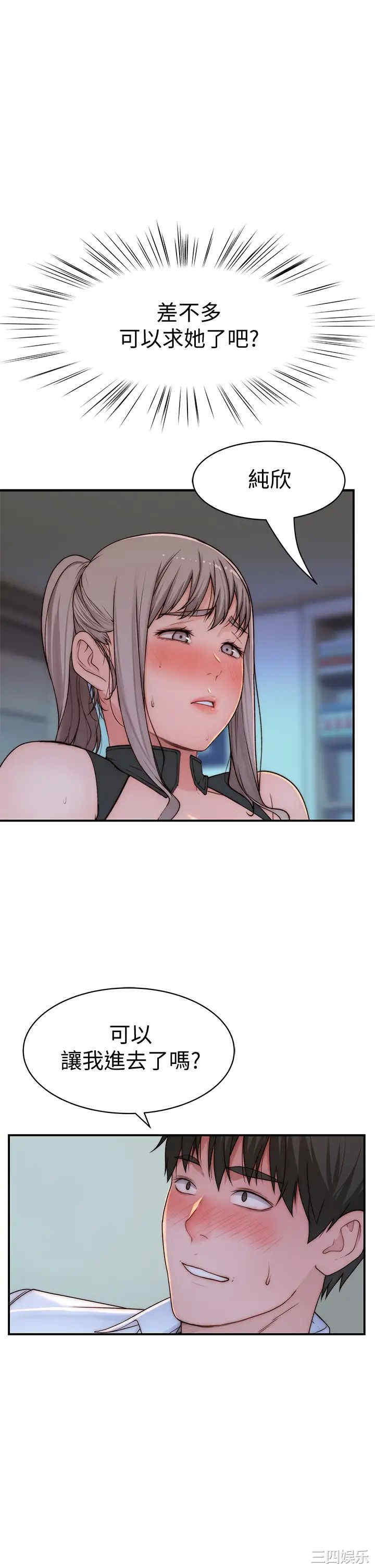 我们的特殊关系