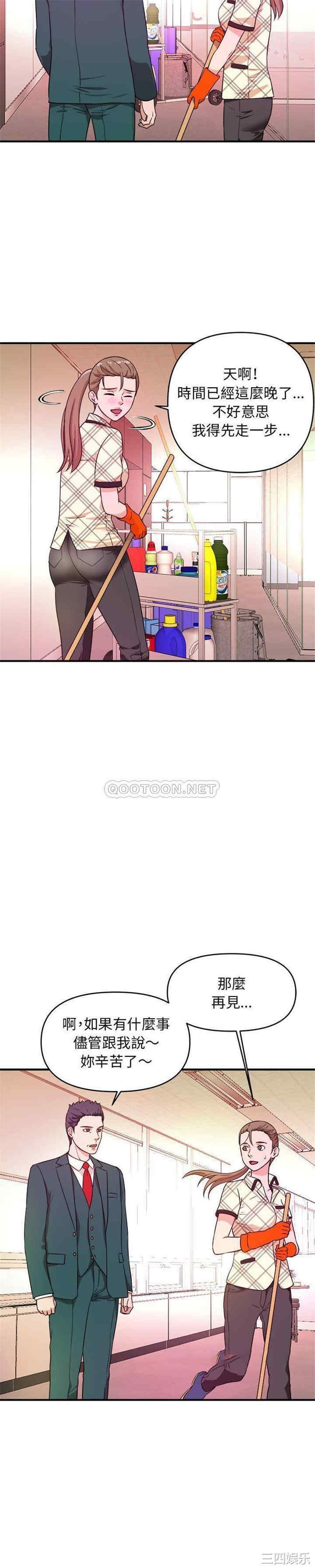 沉重的学分/女大生录影中