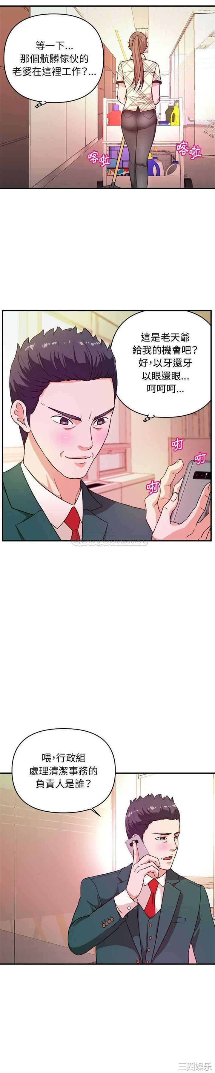 沉重的学分/女大生录影中