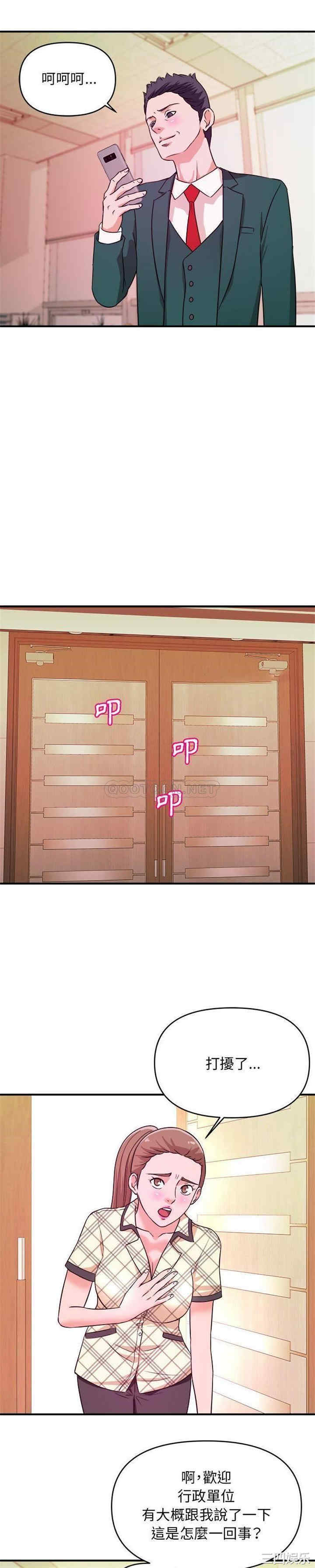 沉重的学分/女大生录影中