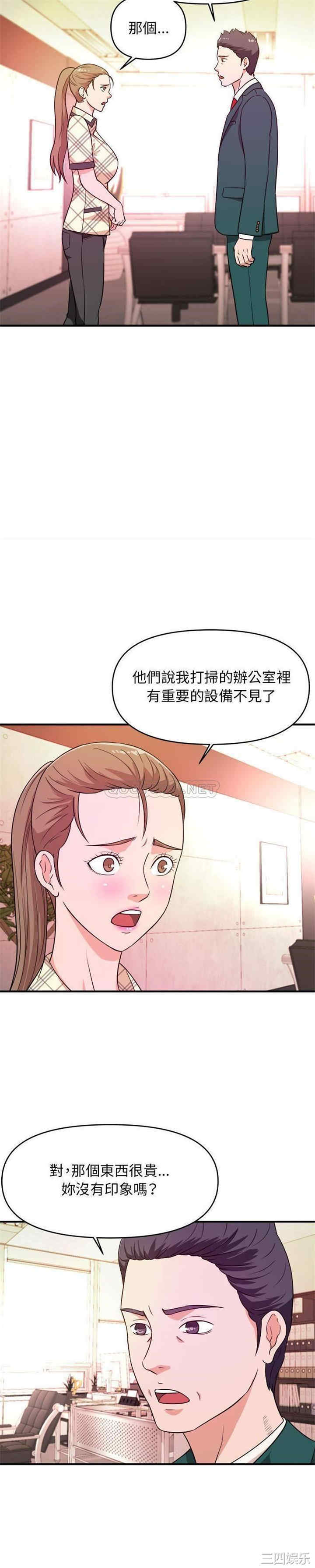 沉重的学分/女大生录影中