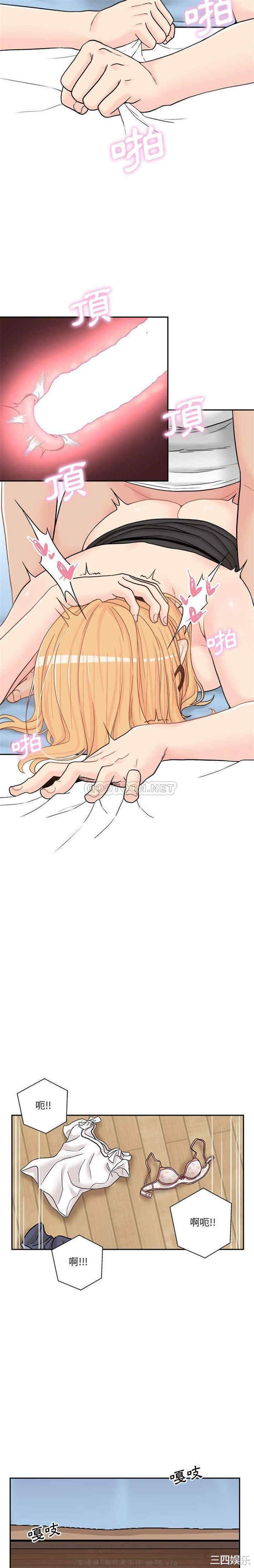 越线的二十岁/越界的20岁