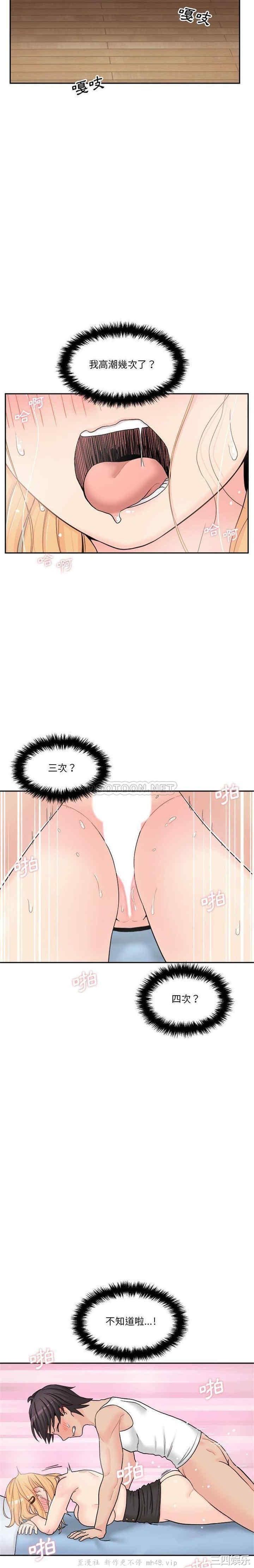 越线的二十岁/越界的20岁