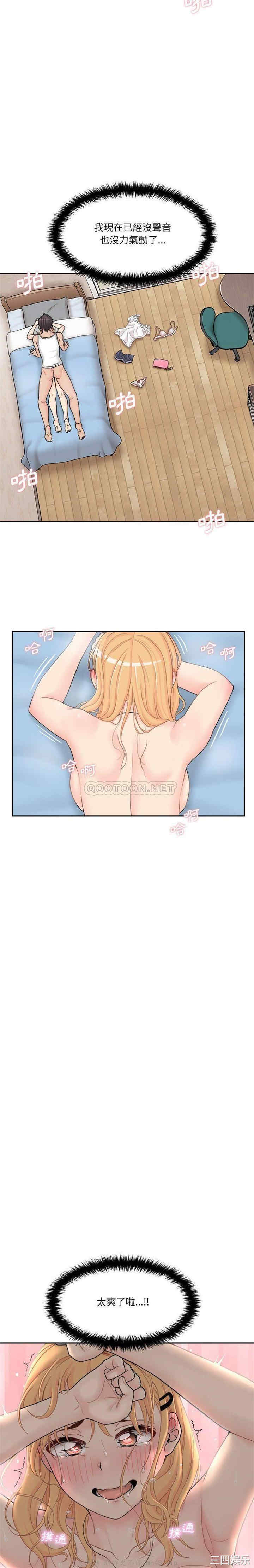 越线的二十岁/越界的20岁