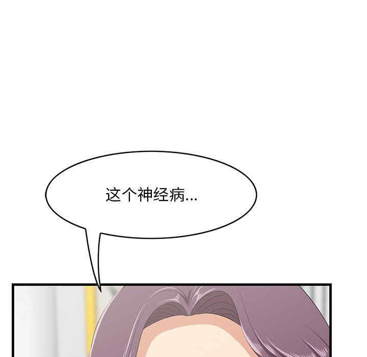 一口就好