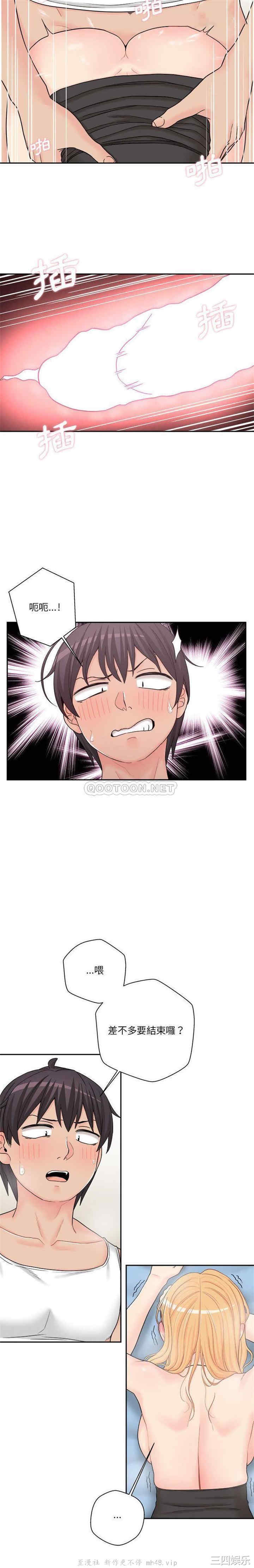 越线的二十岁/越界的20岁