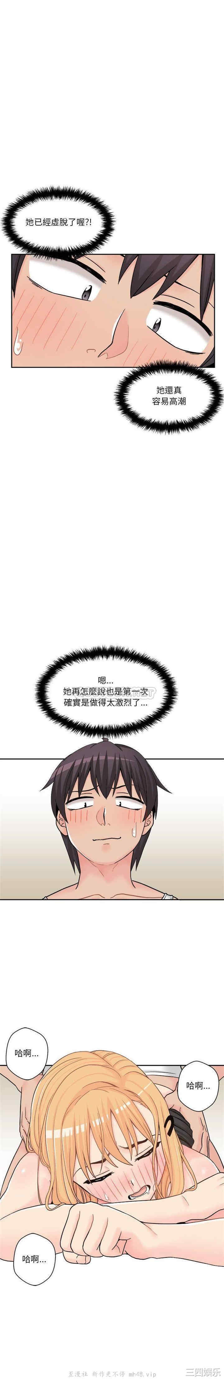 越线的二十岁/越界的20岁