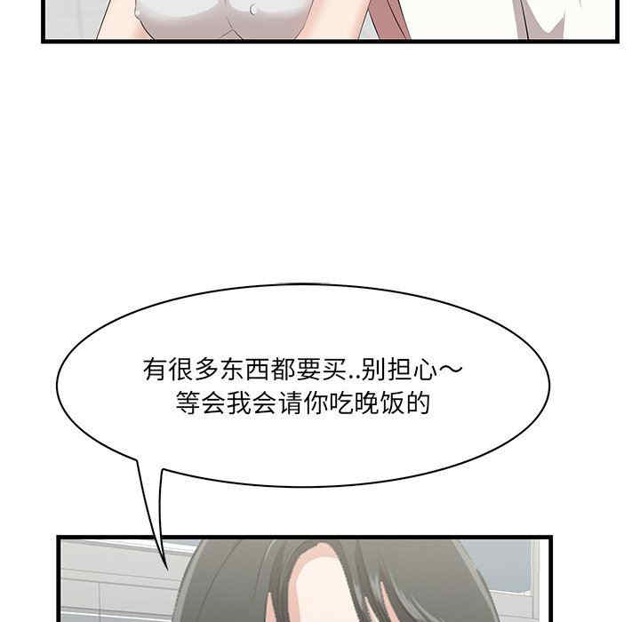一口就好