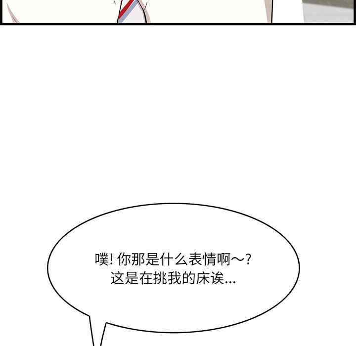 一口就好