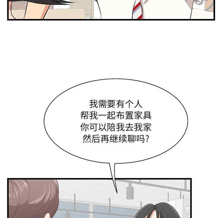 一口就好